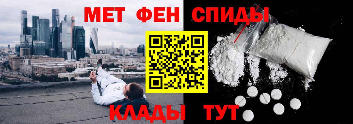 Amphetamine  Вход с VPN  Белово  АМФЕТАМИН VHQ 