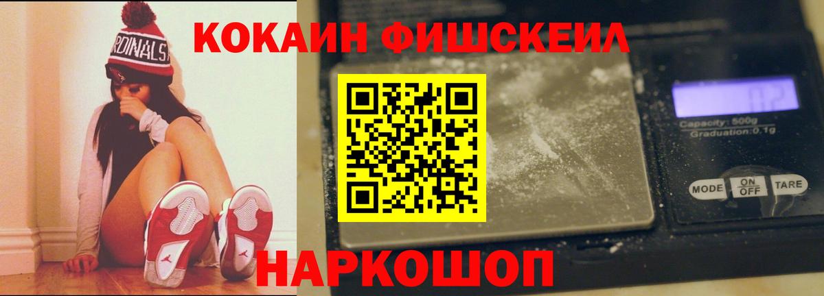 COCAIN Боливия  КОКАИН  Белово  Вход с VPN  Cocaine 99% 