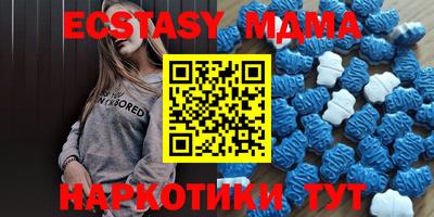 мдма Усть-Илимск