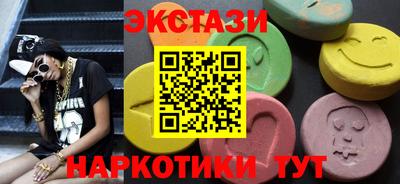 мдма Усть-Илимск