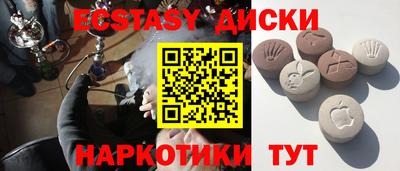 спиды Усть-Джегута