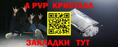 спиды Усть-Джегута