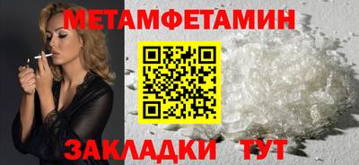спиды Усть-Джегута