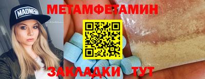 дмт Уссурийск
