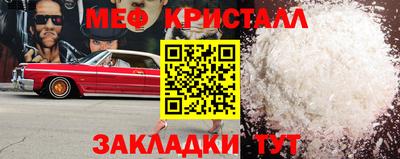 спиды Усть-Джегута