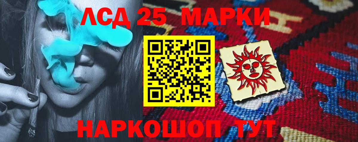 ЛСД экстази кислота  Лсд 25 экстази кислота  ЛСД экстази  Вход с VPN  Белово 