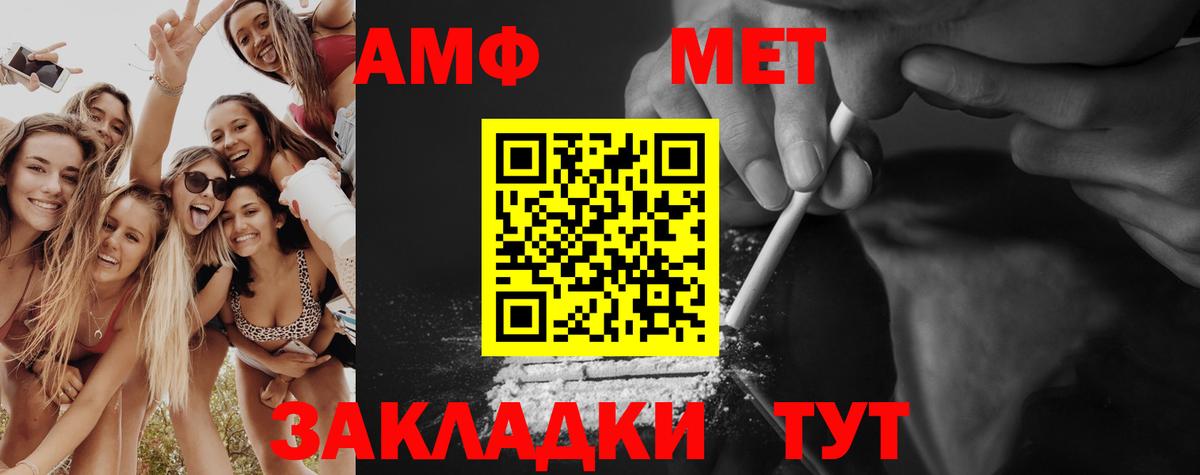 Первитин витя  Вход с VPN  Белово 