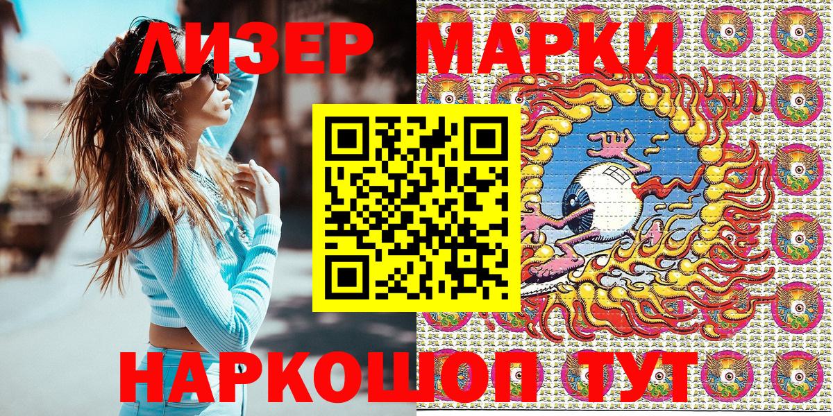 Белово  как найти закладки  Вход с VPN  Марки NBOMe 1,5мг 