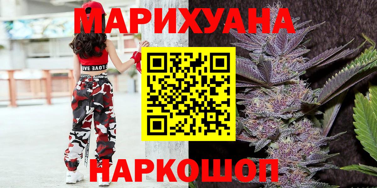 Бошки Шишки White Widow Белово