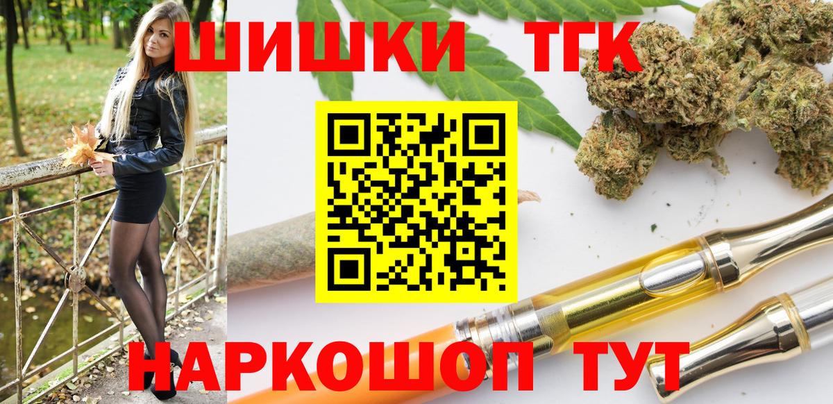 Канабис Amnesia  Канабис White Widow  Белово  Вход с VPN  Шишки марихуана Bruce Banner  МАРИХУАНА планчик 